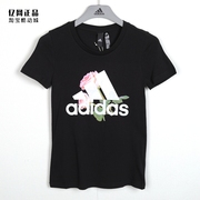 Adidas 阿迪达斯 女款运动休闲纯棉舒适印花圆领短袖T恤 ED6160