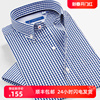 第五季 短袖衬衣蓝白朝阳格子衬衫男夏季青年休闲衬衫韩版潮流