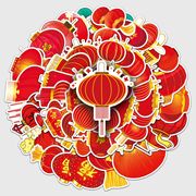 50张红灯笼涂鸦中国风，新年春节装饰电脑手机，壳可滴胶贴纸