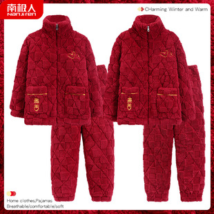 情侣睡衣冬季珊瑚绒三层，夹棉加厚加绒大红色睡衣结婚新婚情侣套装