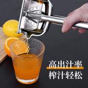 手动压榨汁机304不锈钢挤柠檬工具厨房用品家用迷你石榴神器橙子