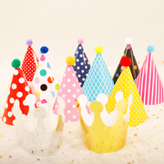 网红生日帽派对帽蛋糕，帽儿童成人生日装饰布置用品party拍照道具