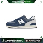 日潮跑腿New Balance 男女情侣复古经典运动休闲鞋CMU574PO2