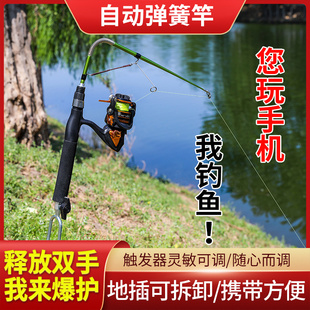 自动钓鱼竿套装可m携带地插可拆卸自弹式海竿抛投竿渔具垂钓用品