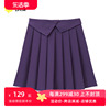 紫色高腰单排扣翻领学院风百褶裙JK短裙小个子半身裙212240013