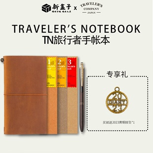 日本 Traveler's Notebook TN旅行者手帐本子标准真皮笔记本组合