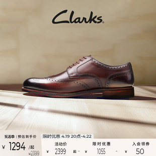clarks其乐工艺迪恩男商务增高英伦正装，皮鞋布洛克雕花德比婚鞋