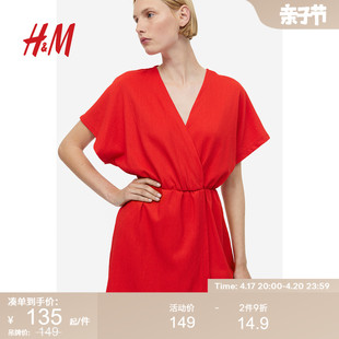 hm女装裙子夏季围裹式，时尚法式气质，红色连衣裙1175048