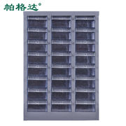 零件柜电子元件柜螺丝分类柜整理柜抽屉式样品柜多格储存柜24抽透