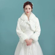 结婚婚纱礼服长袖开衫小外套秋冬新娘礼仪礼服伴娘旗袍毛披肩白
