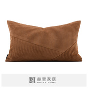 橙橘色抱枕沙发客厅高端轻奢新中式样板房间绒布耐脏头枕靠垫腰枕