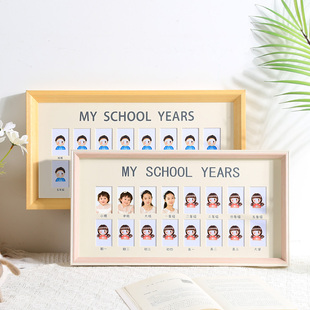 儿童成长记录相册周岁证件照纪念册摆台孩子校园时光毕业收纳相框
