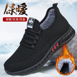 冬季加绒加厚北京布鞋，男鞋防滑软底，中老年爸爸休闲运动飞织棉鞋