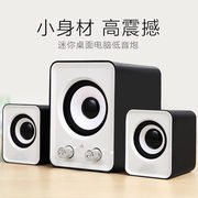 音箱FT-202中性多媒体小音响低音炮台式笔记本2.1电脑英文有线USB