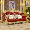 欧式真皮沙发1234组合实木，雕花客厅大户型别墅奢华家具欧美风高档
