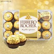 费列罗巧克力30粒礼盒装金沙散装费力罗喜糖婚糖网红零食新年礼物