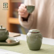 陶似茶叶罐翠竹釉醒茶罐小号，单个家用功夫，茶具陶瓷纯色茶仓日式