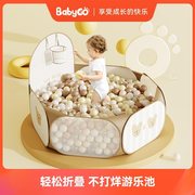 babygo可折叠宝宝海洋球，池儿童游戏池彩色小投手球，池玩具趣味便携