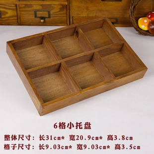 zakka首饰桌面收纳木质收纳盒分类化妆品口红格子托盘整理木盒子
