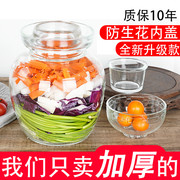 泡菜坛子家用玻璃加厚腌菜罐酸菜，缸密封腌菜，罐子四川咸菜罐带内盖