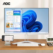 aoc24英寸ips屏幕24n1h台式电脑无边框，办公低蓝光液晶22显示器27