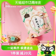 chali茶里公司蜜桃，乌龙茶水果茶7包