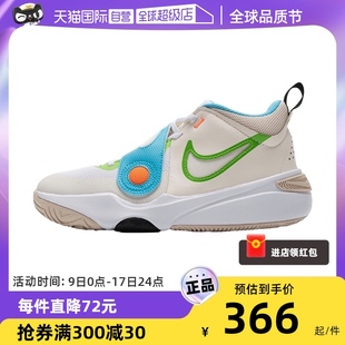 自营Nike耐克大童鞋实战篮球鞋缓震运动鞋魔术贴训练鞋FN8904