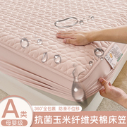 A类防水床笠单件夹棉加厚玉米纤维床罩床垫套保护罩儿童隔尿床单
