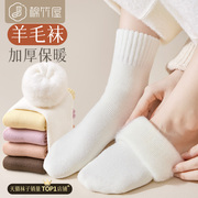 袜子女秋冬季加厚羊毛，加绒袜抗菌蓄热雪地袜，保暖睡眠地板女士长袜