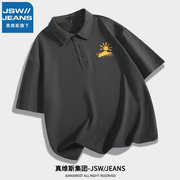 真维斯旗下JSWJEANS夏季polo衫男装翻领短袖t恤宽松半袖体恤衫男