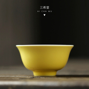 台湾三希堂茶具陶瓷鹅黄小品茗杯，颜色釉撇口客饮杯个人杯功夫茶道