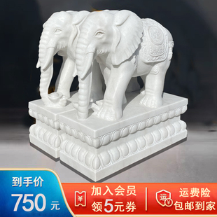 石雕大象一对汉白玉青石吉祥如意招财小象传统新中式门口摆件定制