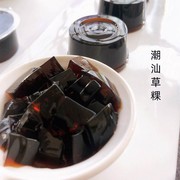 潮汕特产蜂蜜草粿网红仙草冻0卡果冻布丁龟苓膏烧仙草即食小零食