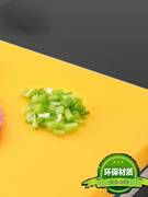 德国菜板塑料家用pe抗菌防滑复合砧板厨房加厚环保pp双面切菜板