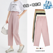 粉色西装裤女夏季薄款垂感显瘦哈伦，裤九分休闲直筒，冰丝萝卜烟管裤