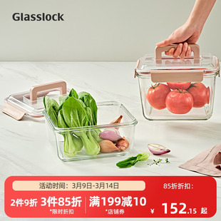 glasslock进口钢化玻璃保鲜盒手提大容量，密封酱腌泡菜罐冰箱收纳
