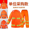 橙色环卫保洁工人分体雨衣雨裤套装劳保物业道路施工程反光防雨服