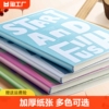 笔记本本子b5胶套本加厚日记本a5学习用品复古高颜值初高中生专用作业练习本16k学生笔记考研软抄本超厚创意