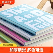 笔记本本子b5胶套本加厚日记本a5学习用品复古高颜值初高中生专用作业练习本16k学生笔记考研软抄本超厚创意