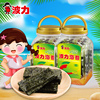 波力海苔-原味126gX2罐海苔即食 儿童 紫菜零食 海苔寿司零食