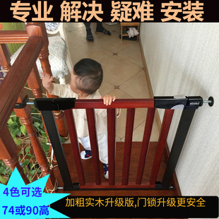 儿童宠物狗安全门栏楼梯护栏，围栏高端实木，免打孔自动回关门