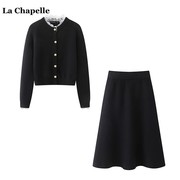 拉夏贝尔/La Chapelle秋冬蕾丝领针织开衫高腰半身裙女俩件套