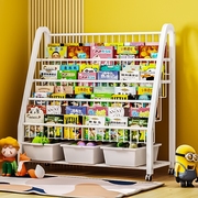 儿童书架置物架落地绘本架阅读区移动玩具，收纳架简易宝宝书柜客厅