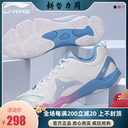 2022李宁羽毛球运动鞋变色龙6代专业耐磨减震透气AYTS012