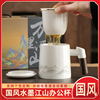 陶瓷茶杯带盖茶水分离马克杯，个人专用泡，茶杯喝水大容量办公杯定制