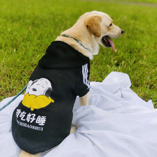 宠物狗狗衣服冬装拉布拉多金毛大型犬柴犬边牧大狗，卫衣网红春秋款