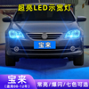 适用08-12款大众宝来超亮小灯泡，爆闪插泡示廓灯，配件改装led示宽灯