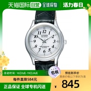 日本直邮西铁城女式圆形，白色表盘光动能腕表，黑色腕带电子手表