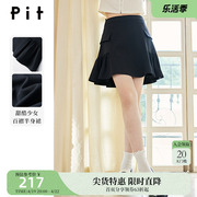 pit高腰黑色蓬蓬半身裙女2023秋季女装，显瘦a字伞裙设计感短裙