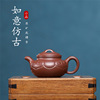 如意仿古紫砂壶宜兴原矿底槽青段丽娟手工泡茶壶中式家用工夫茶具